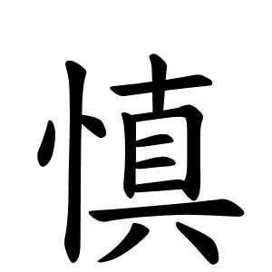 朔 名字|朔さんの名字の由来や読み方、全国人数・順位｜名字 